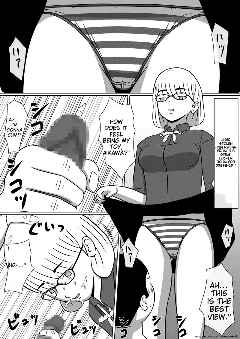 Doll Ray Gun 1, 2 Set Version 画像番号 24