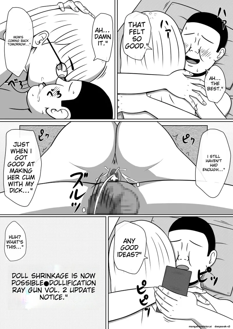 Doll Ray Gun 1, 2 Set Version 画像番号 30