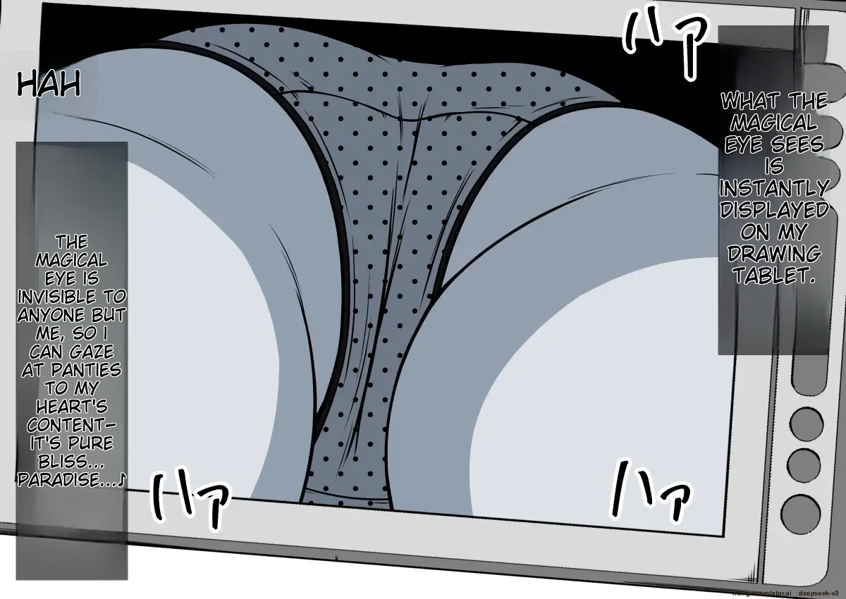 Magical Liquid Tablet Remote Sex with a Female Student in the Class 画像番号 6