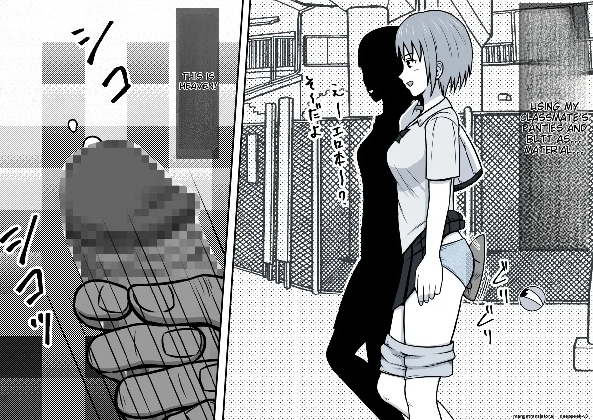 Magical Liquid Tablet Remote Sex with a Female Student in the Class 画像番号 21