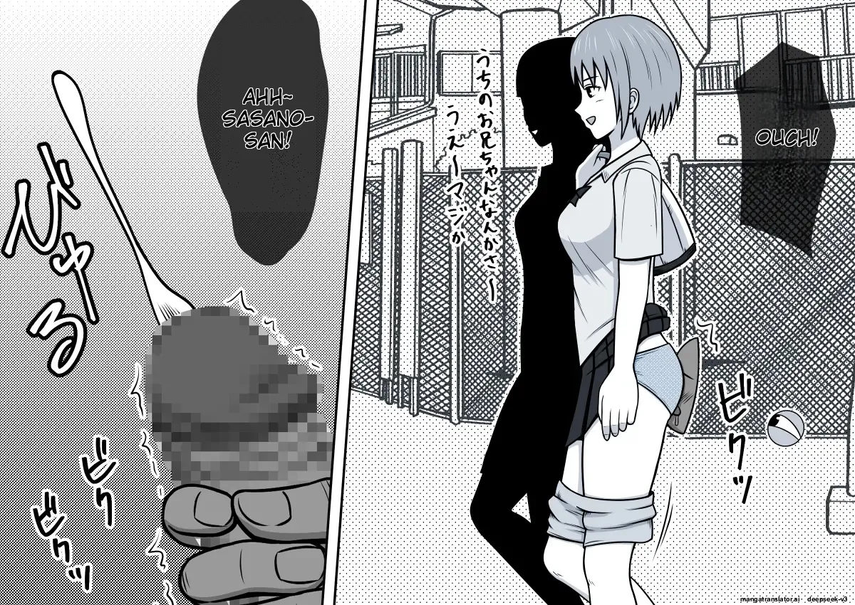 Magical Liquid Tablet Remote Sex with a Female Student in the Class 画像番号 22