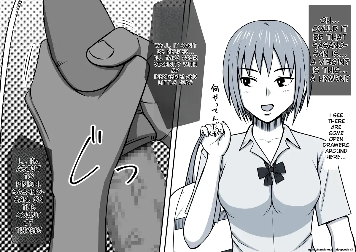 Magical Liquid Tablet Remote Sex with a Female Student in the Class 画像番号 32