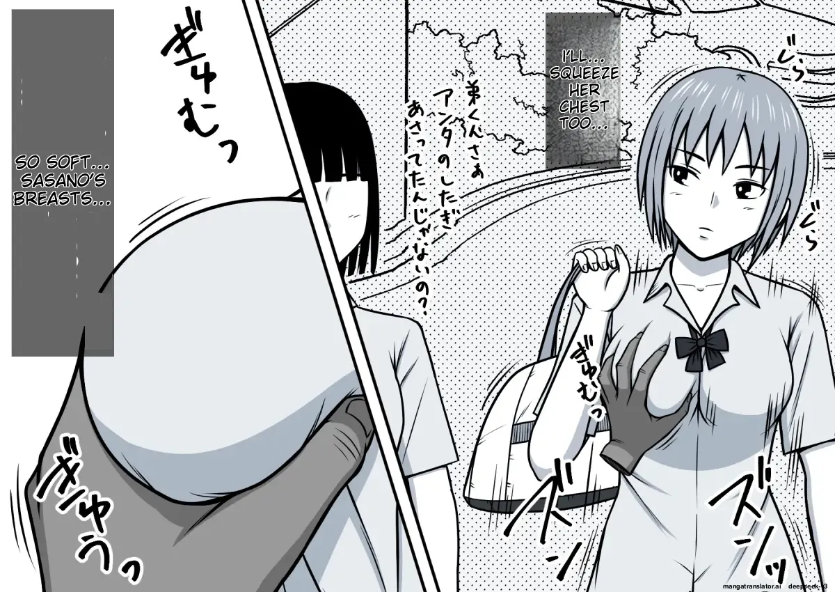 Magical Liquid Tablet Remote Sex with a Female Student in the Class 画像番号 36