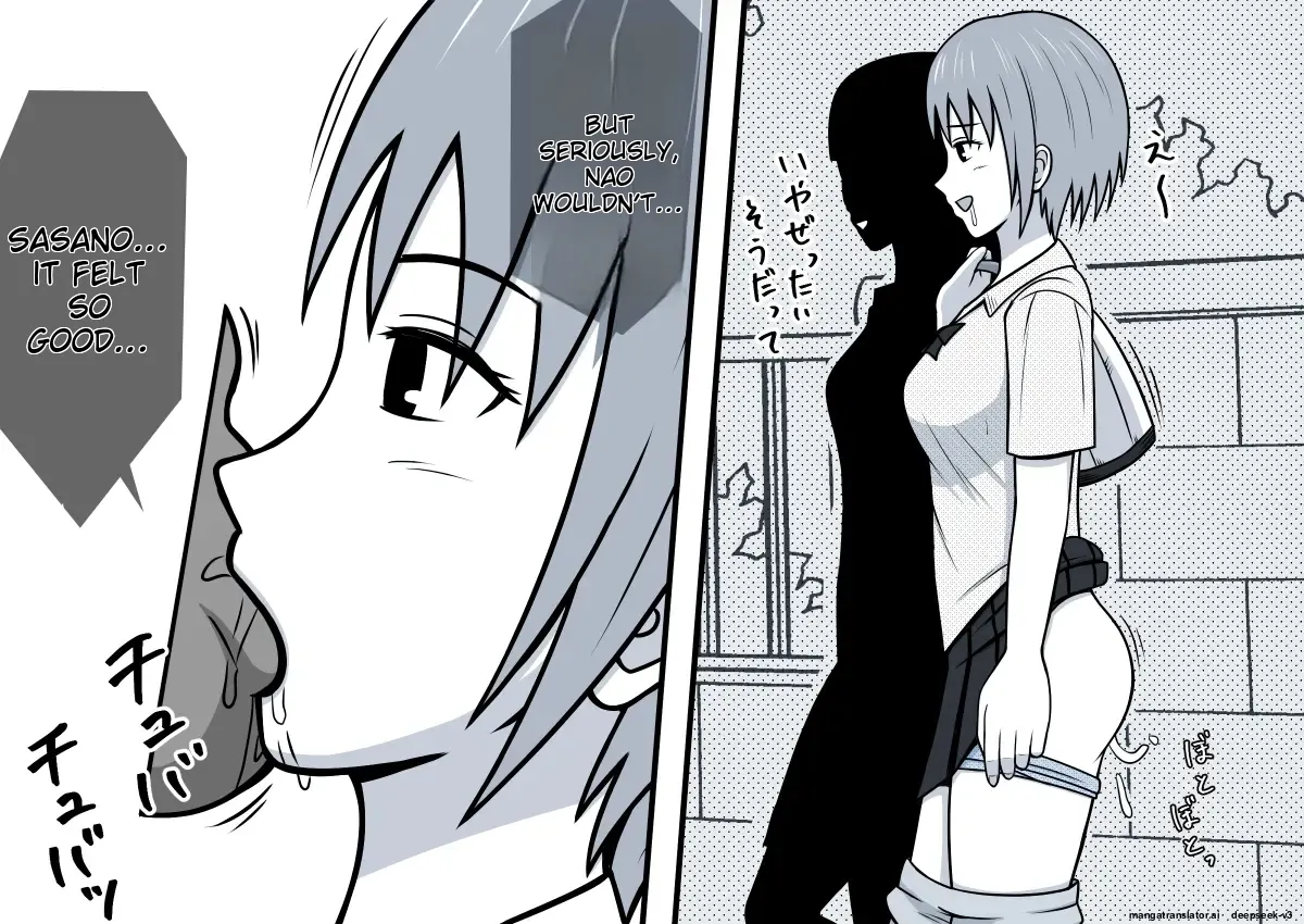 Magical Liquid Tablet Remote Sex with a Female Student in the Class 画像番号 45