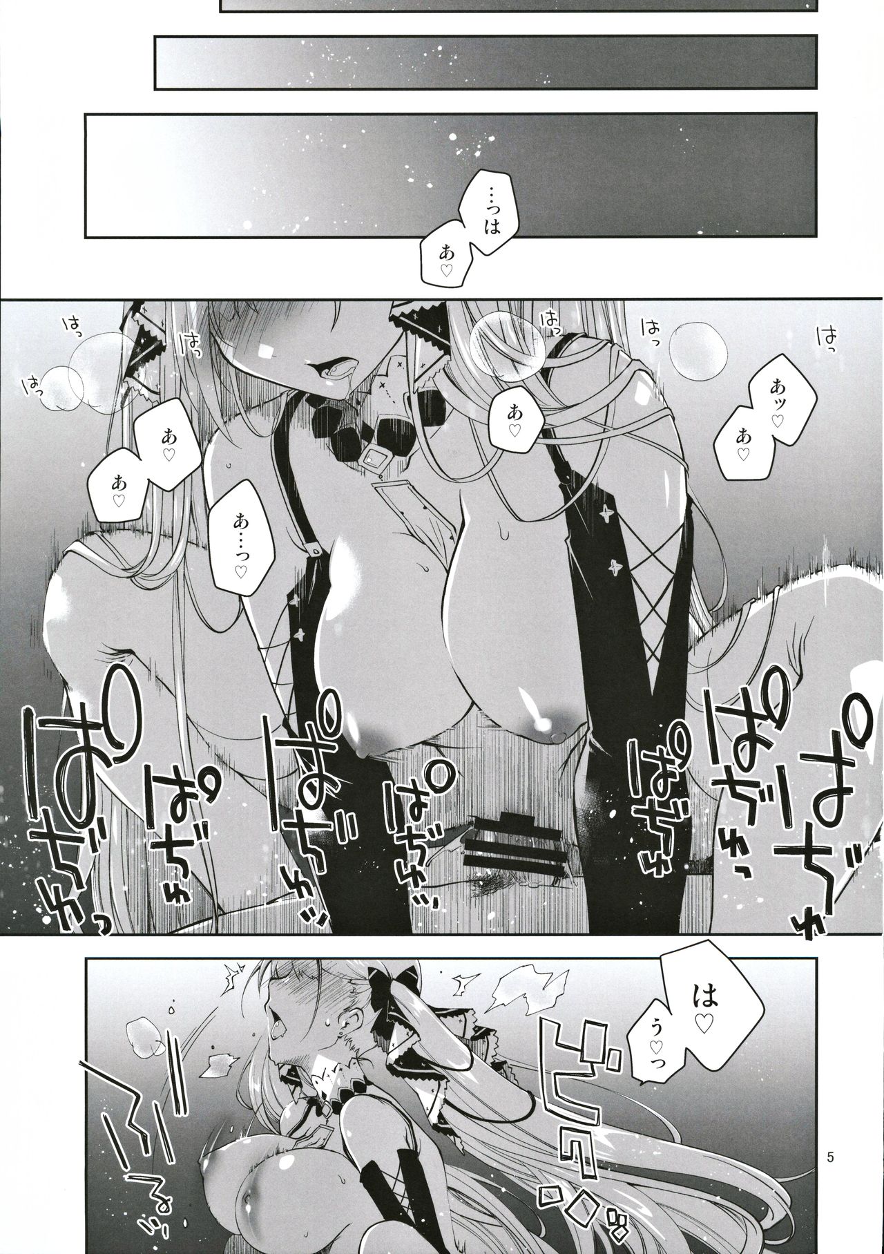 [Ponkotsu Works] Royal Lady no Tashinami (Azur Lane) 画像番号 4