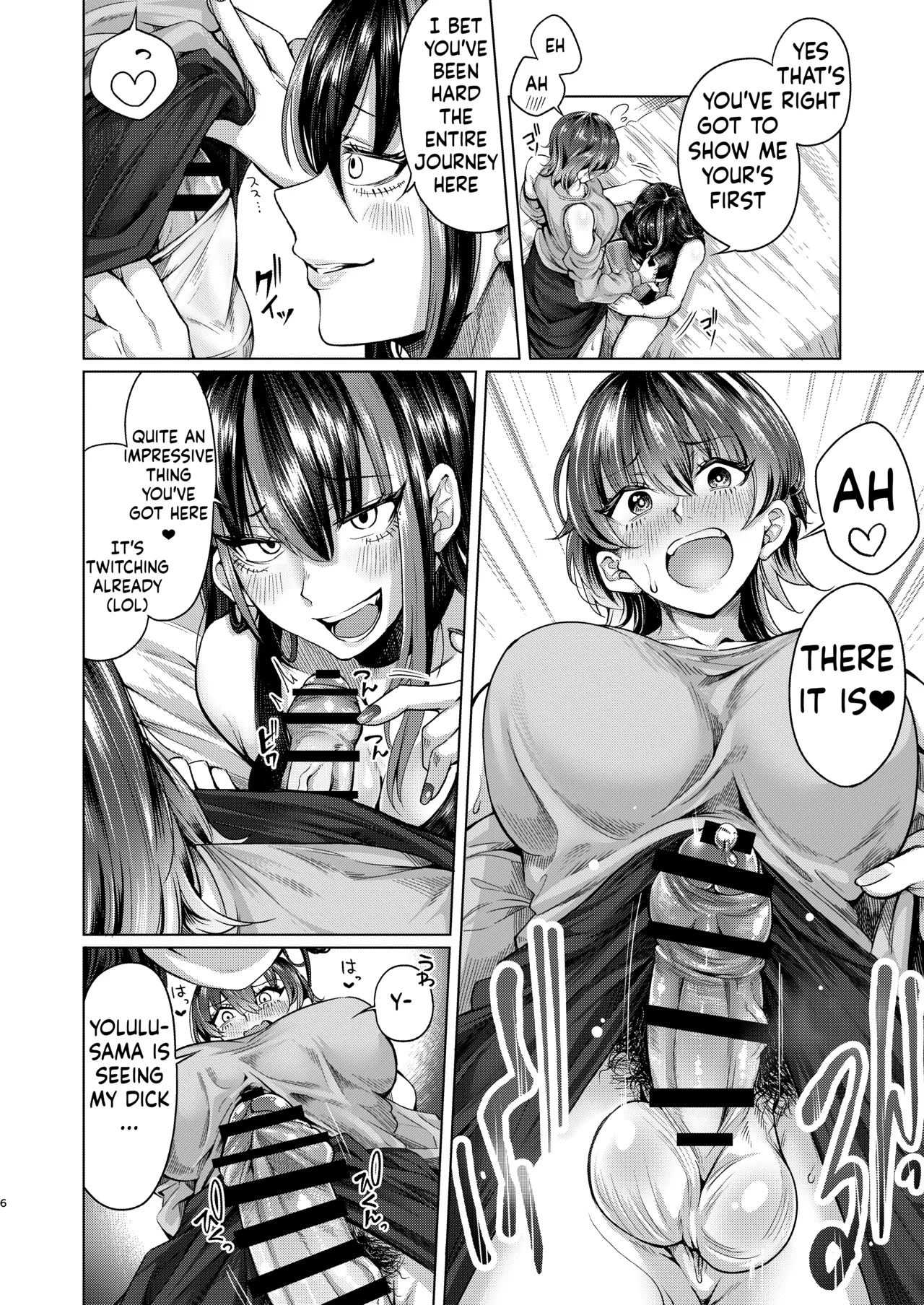 [Penguinon (Yawano Yawa)] Futanari Chinpo no Onaneta Yoruru-sama [English] [ushirotranslations] [Digital] 图片编号 5