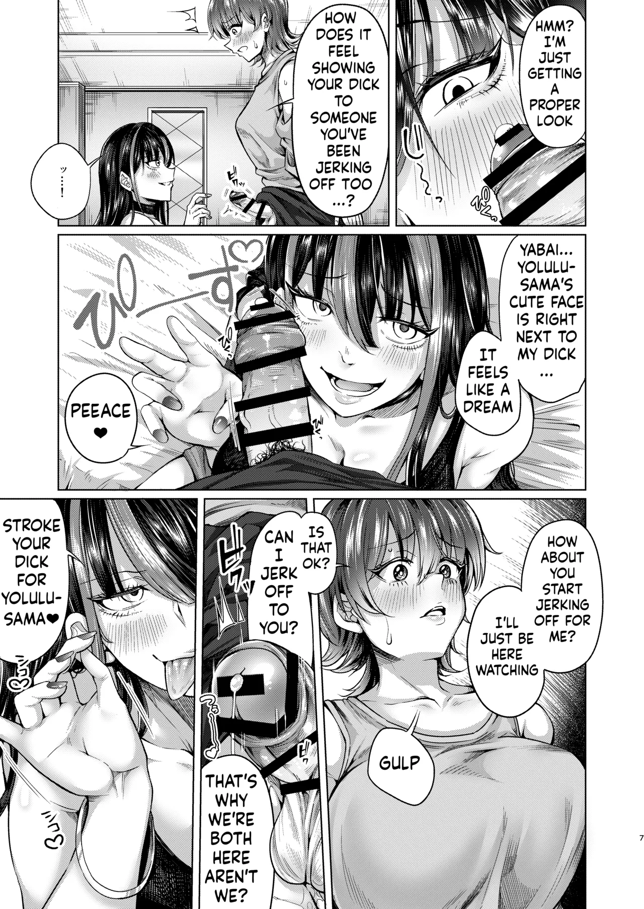 [Penguinon (Yawano Yawa)] Futanari Chinpo no Onaneta Yoruru-sama [English] [ushirotranslations] [Digital] 图片编号 6