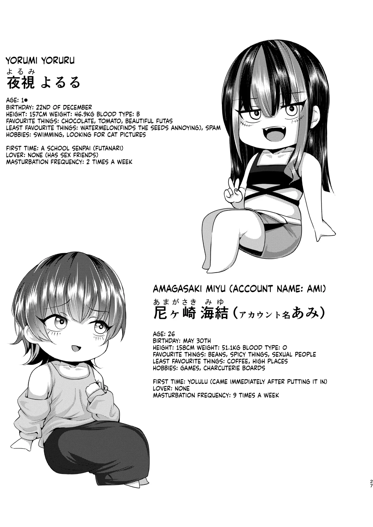 [Penguinon (Yawano Yawa)] Futanari Chinpo no Onaneta Yoruru-sama [English] [ushirotranslations] [Digital] 图片编号 26