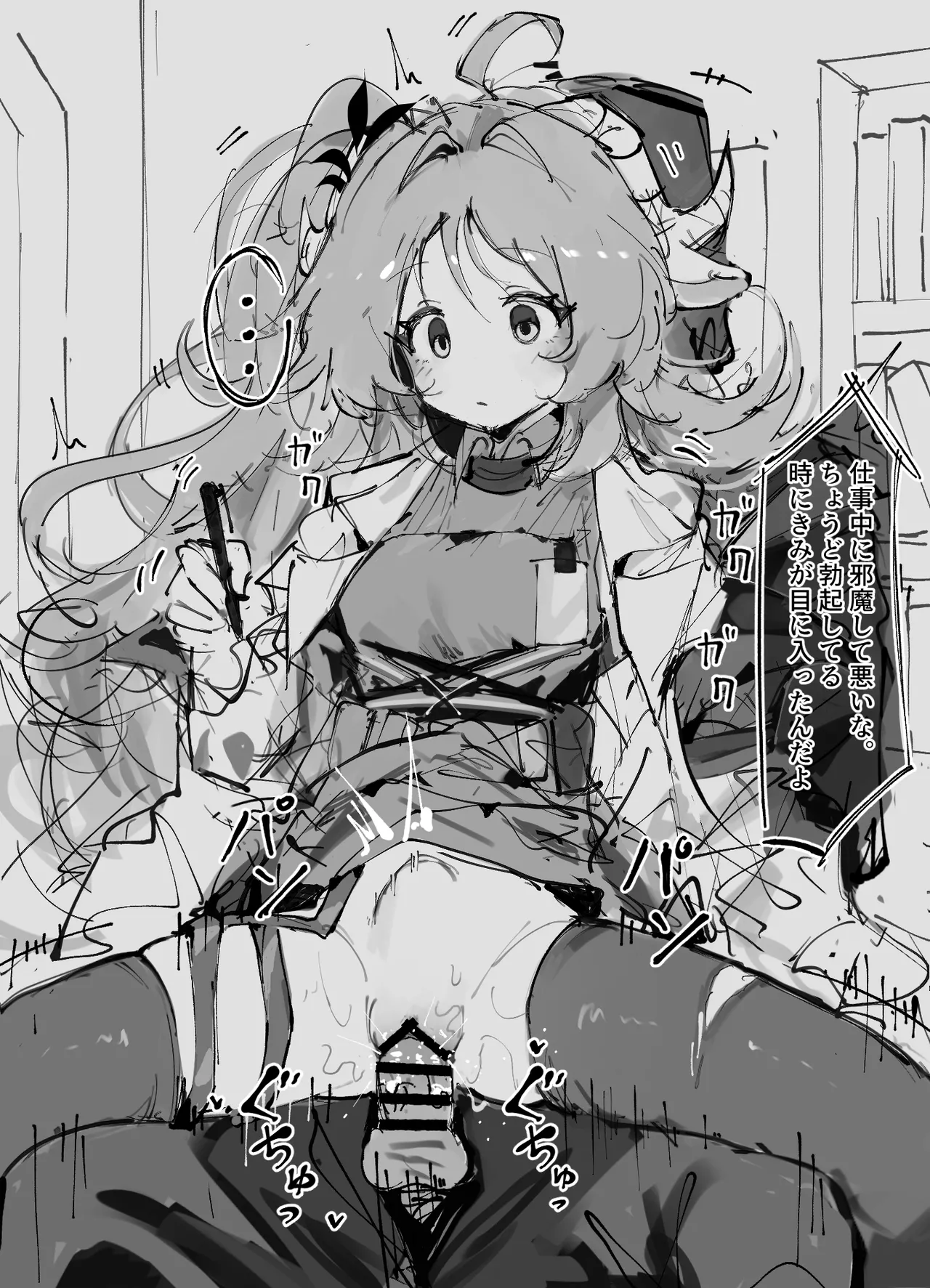 [paofan] 停止ナイツ  (アークナイツ) 图片编号 1