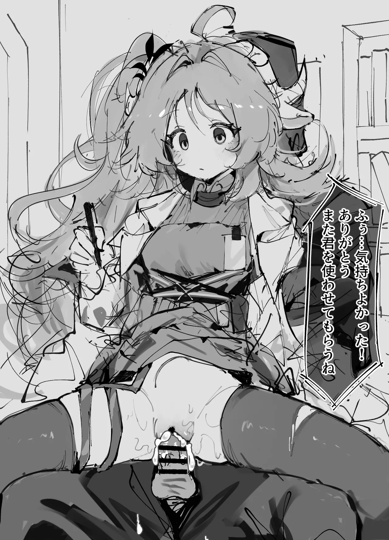 [paofan] 停止ナイツ  (アークナイツ) 图片编号 3