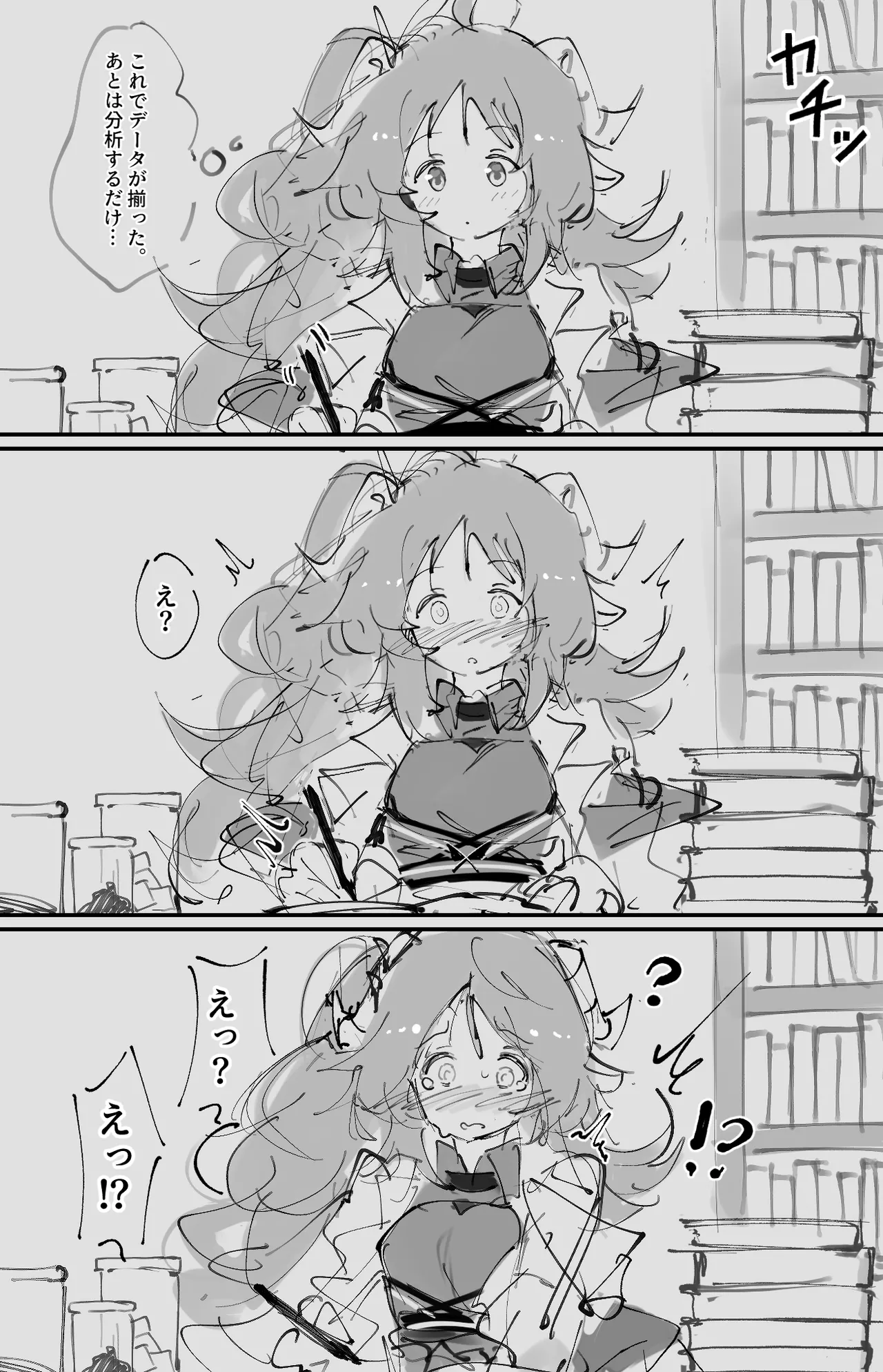 [paofan] 停止ナイツ  (アークナイツ) 图片编号 4