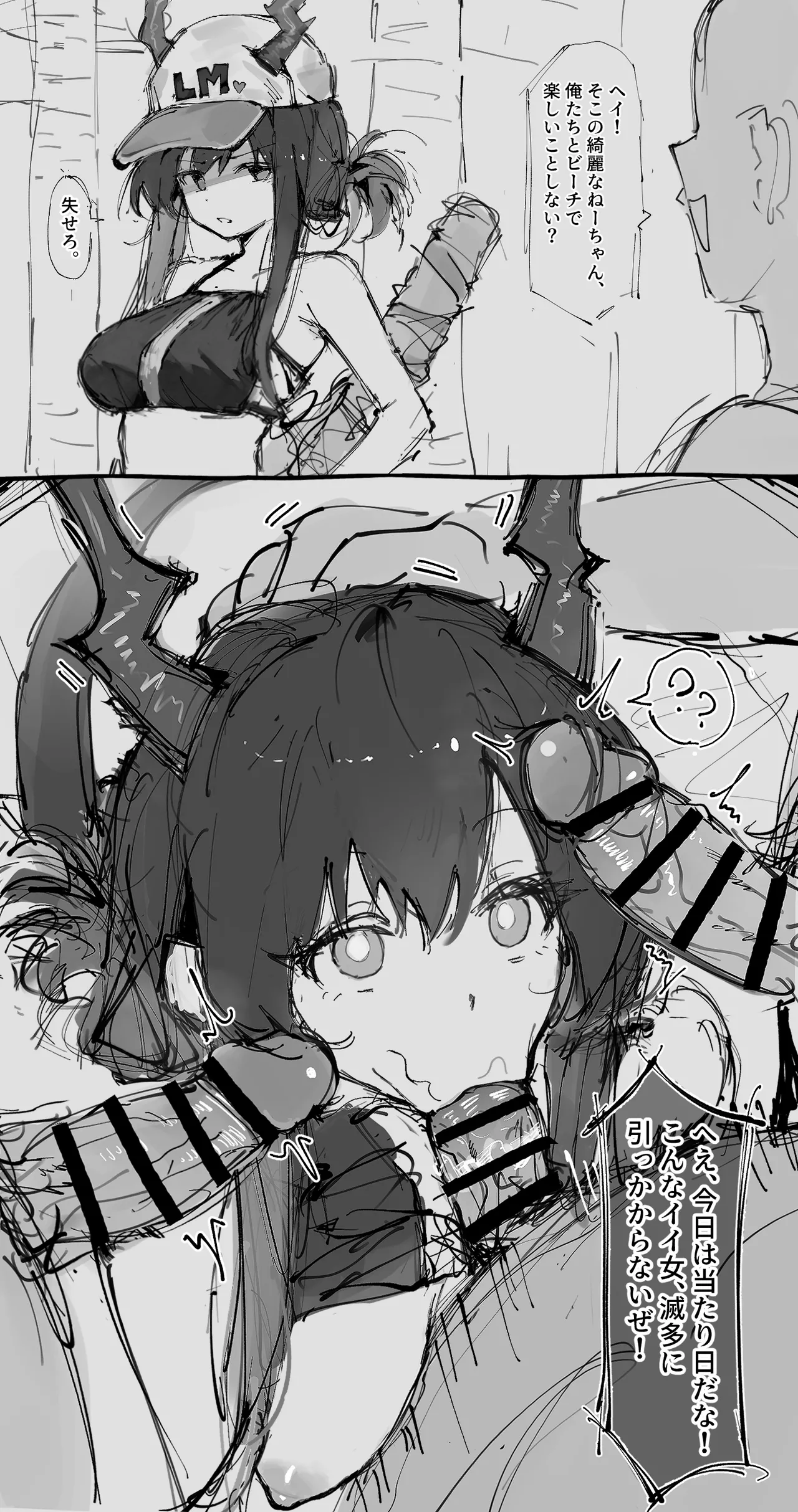 [paofan] 催眠チェン  (アークナイツ) numero di immagine  1