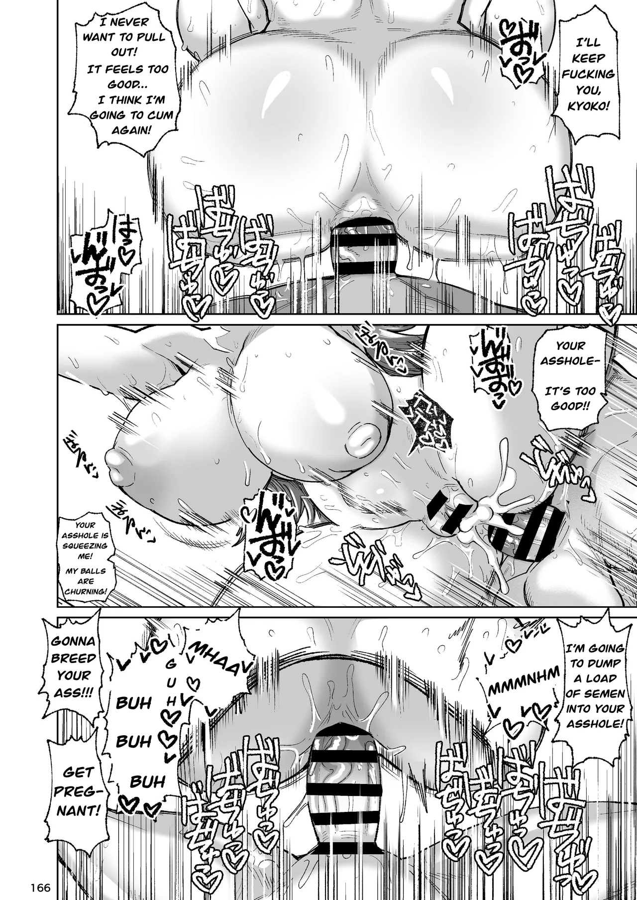 [Dekosuke] The Former Sakura-san Next Door [English] [HTranslation83] 이미지 번호 34