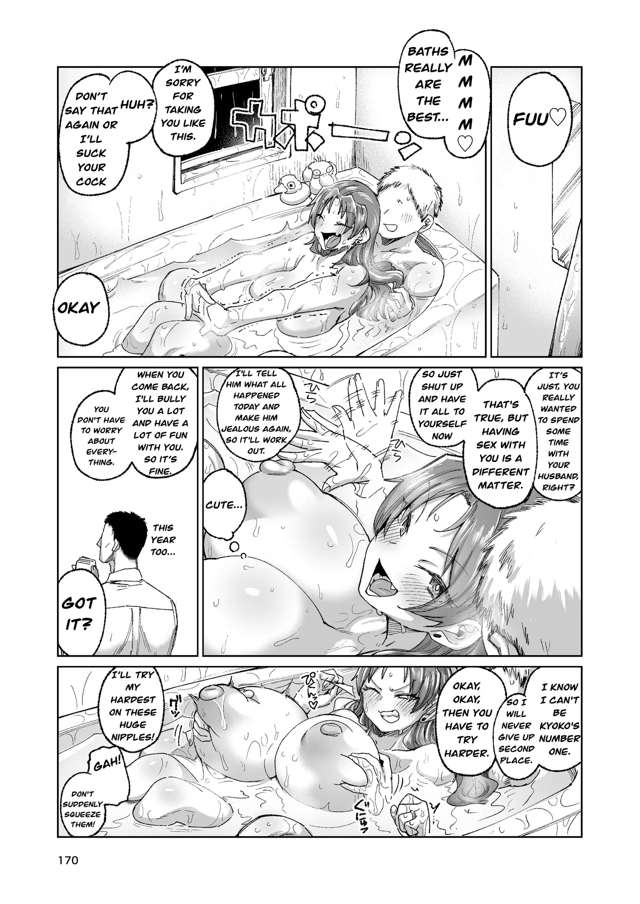 [Dekosuke] The Former Sakura-san Next Door [English] [HTranslation83] 이미지 번호 38