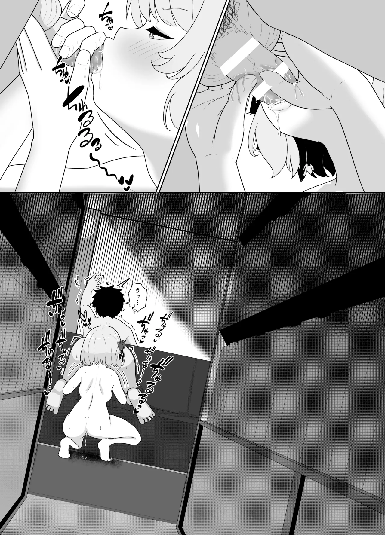 おちんぽ強化トレーニング! 图片编号 29