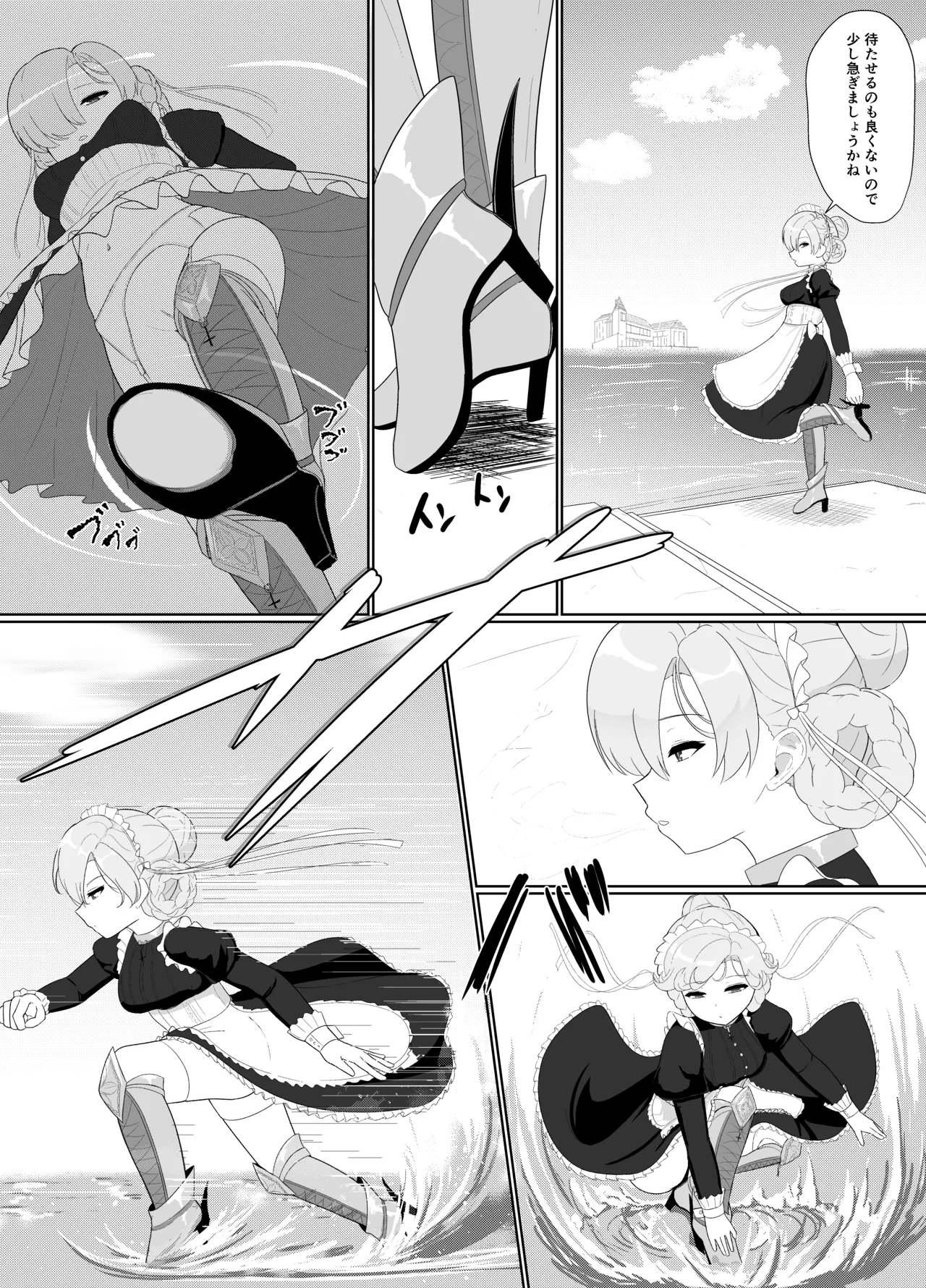 おちんぽ強化トレーニング! 图片编号 34