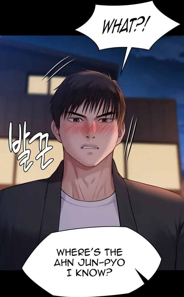 [Active Volcano] Queen Bee - Chapter 221 - Dallee's Netorare Tease (9) 图片编号 7