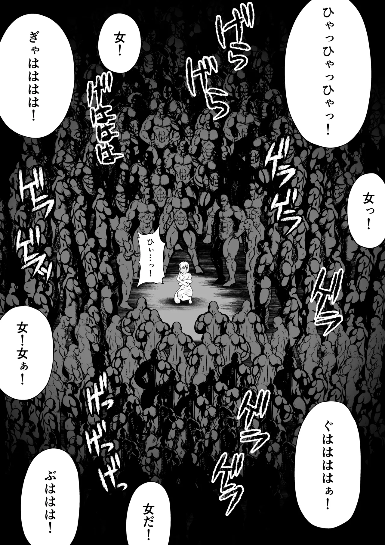 [Fuwa Fuwa Pinkchan] Gekka Midarezaki ~Sono Roku~ (Tales of Vesperia) numero di immagine  15