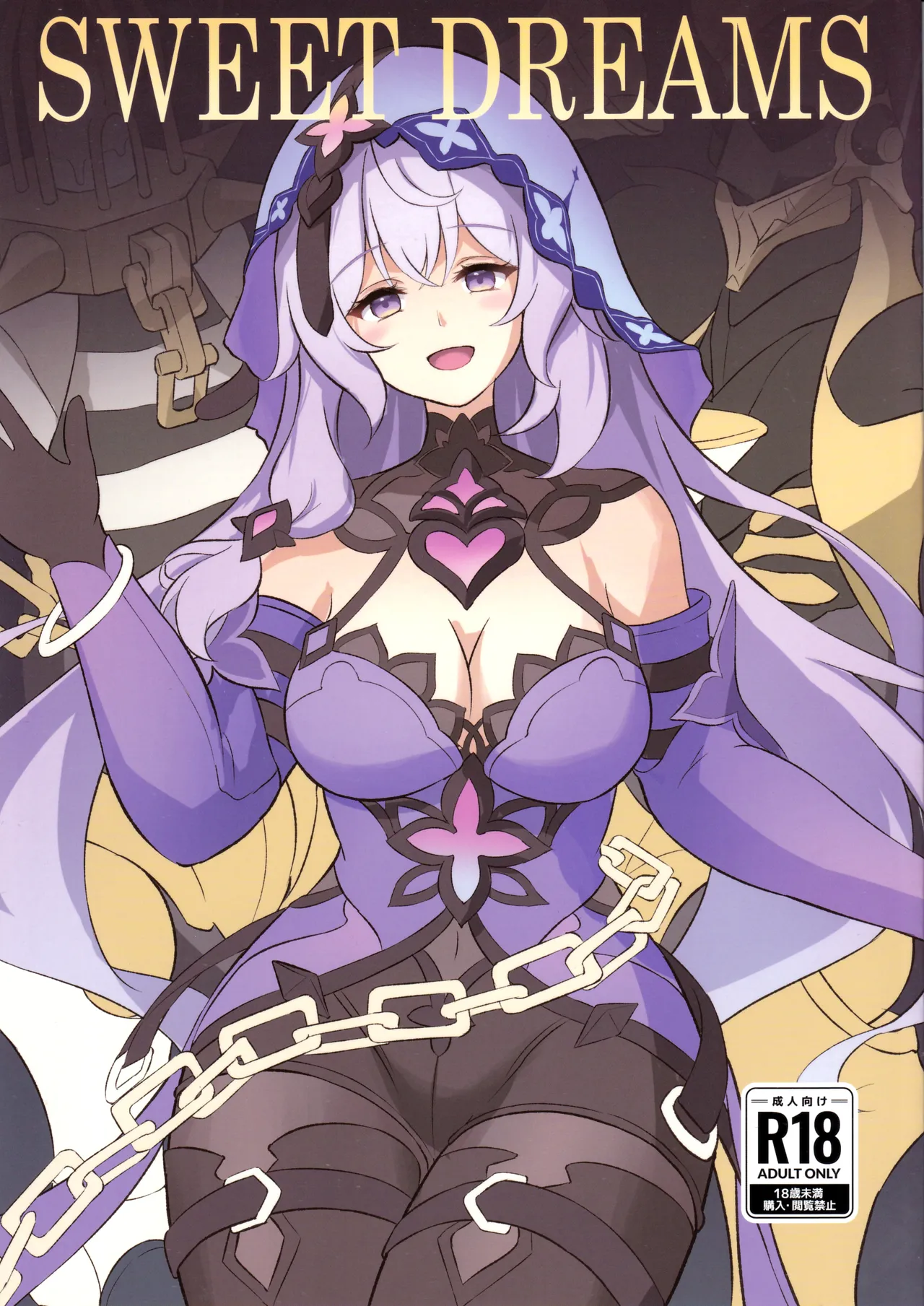 (C105) [Super61 (Saratoga)] SWEET DREAMS (Honkai: Star Rail) 图片编号 1