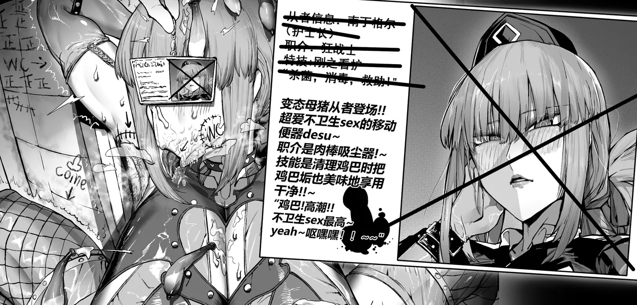 [Hiro潶] 《职务放弃》 première image