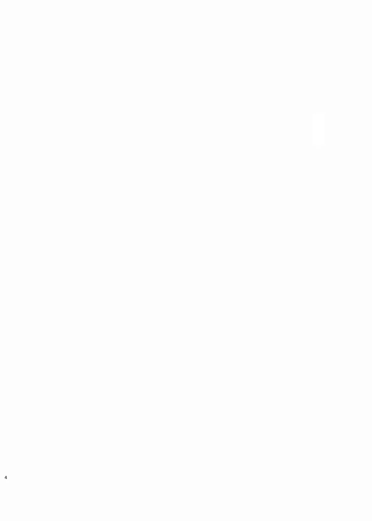 (Bokura no Love Live! Sunshine in Numazu 5) [Kitaku Jikan (Kitaku)] Suki da kara. (Love Live! Sunshine!!)[Chinese] [点动成线君汉化] 画像番号 5