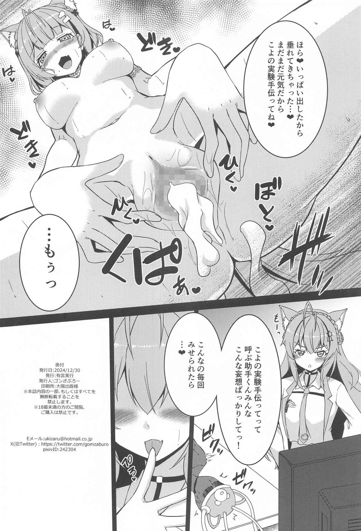 KOYO DUKUSHI 图片编号 25