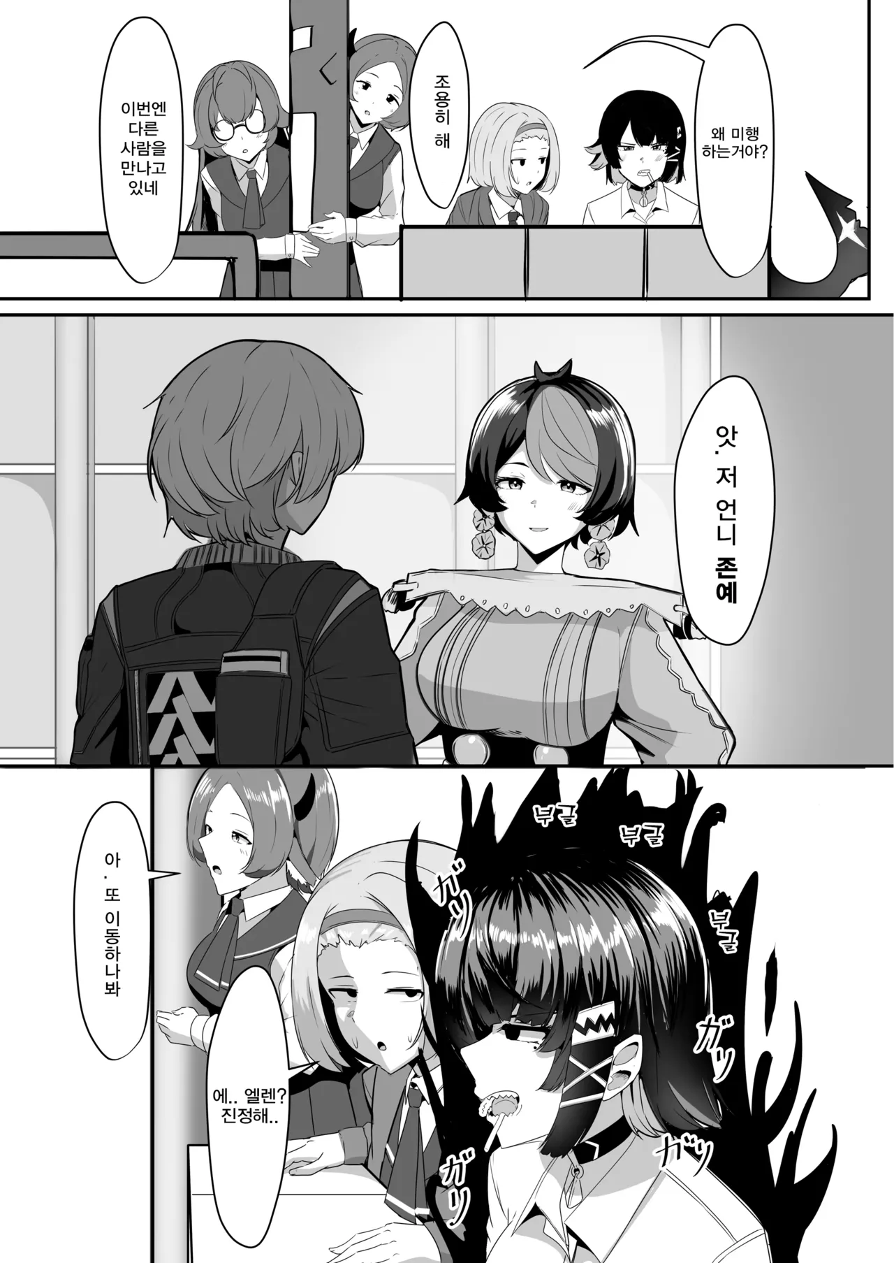 BECAUSE IT"S MINE!! image number 5