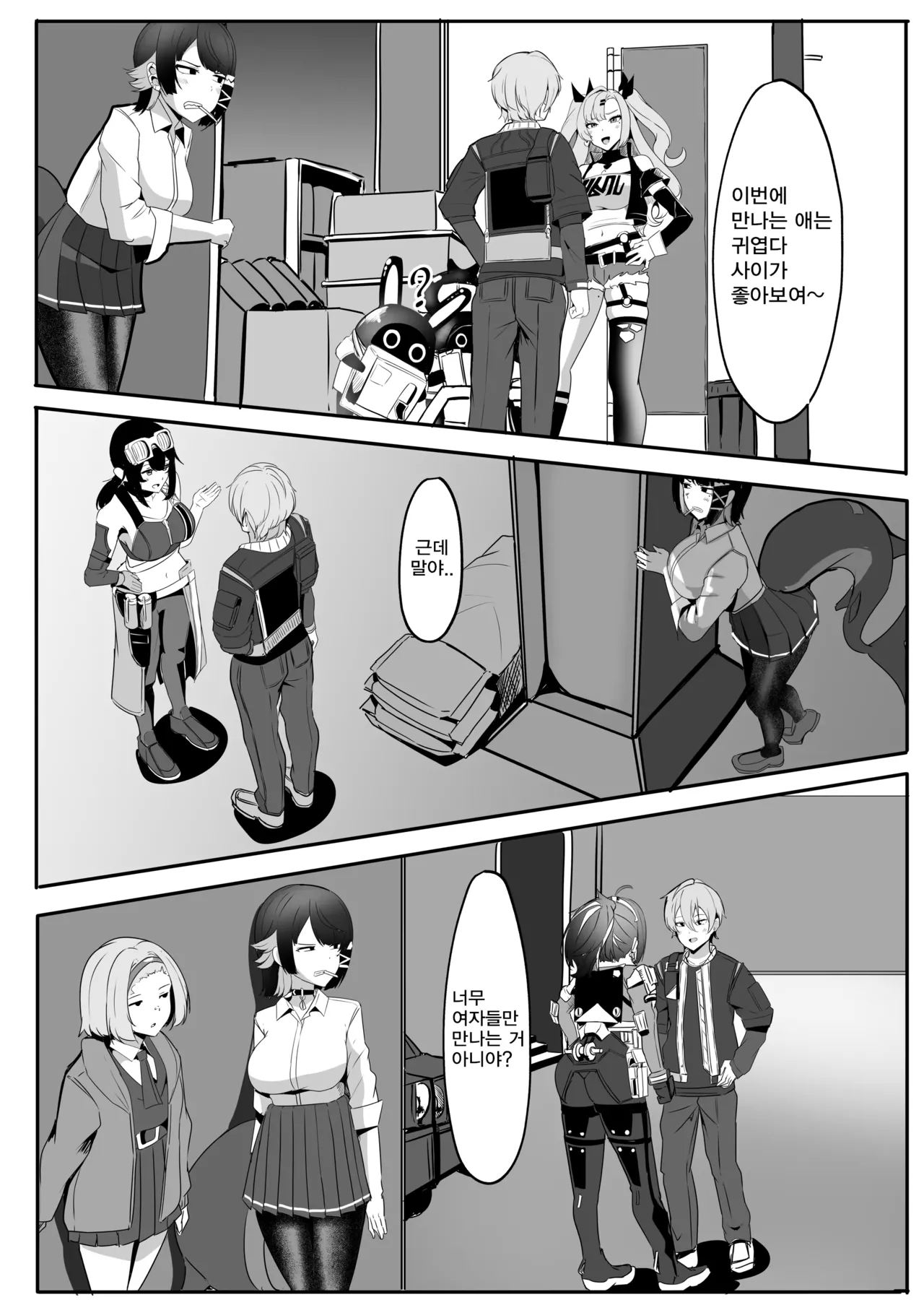 BECAUSE IT"S MINE!! image number 6