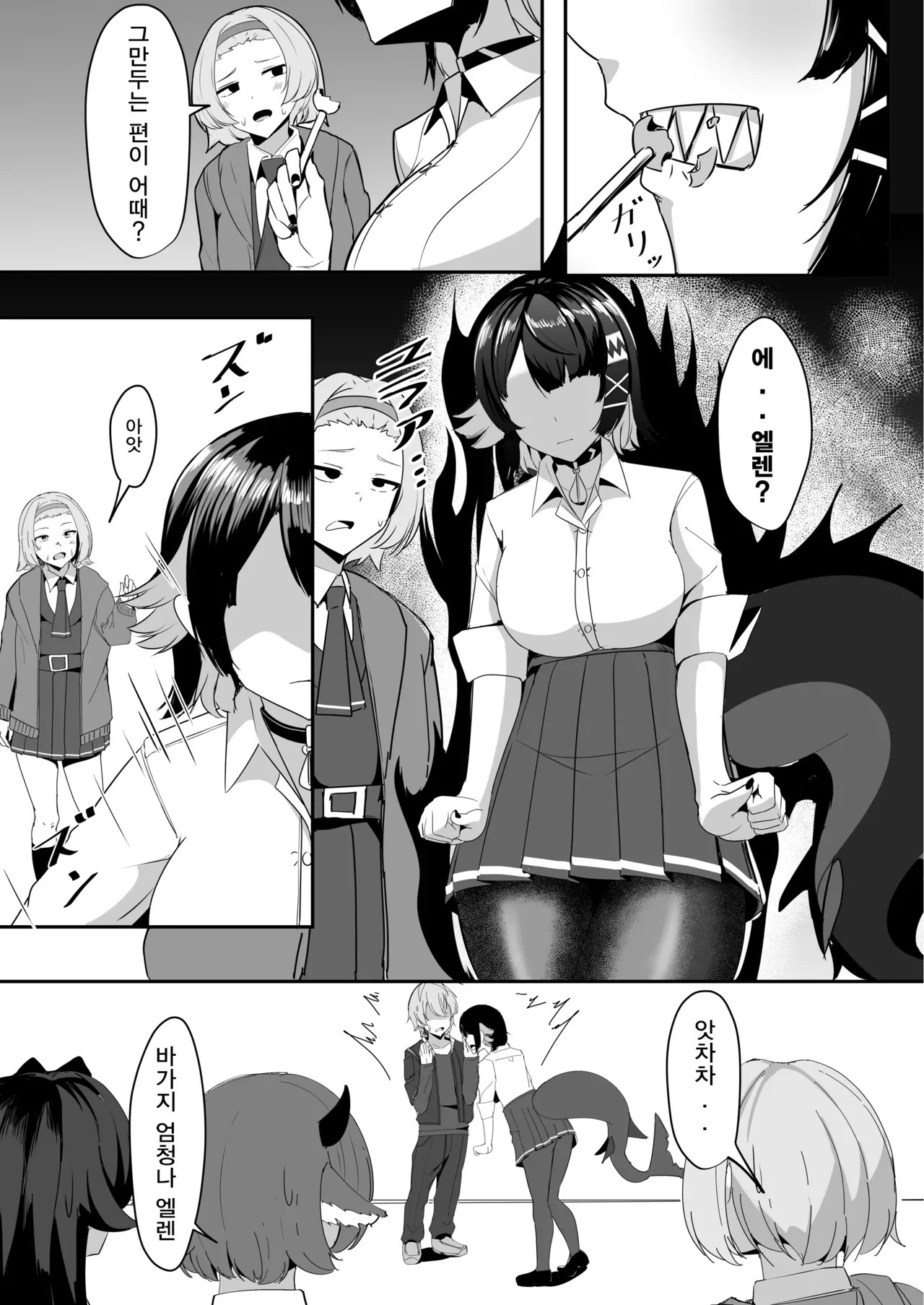 BECAUSE IT"S MINE!! image number 7