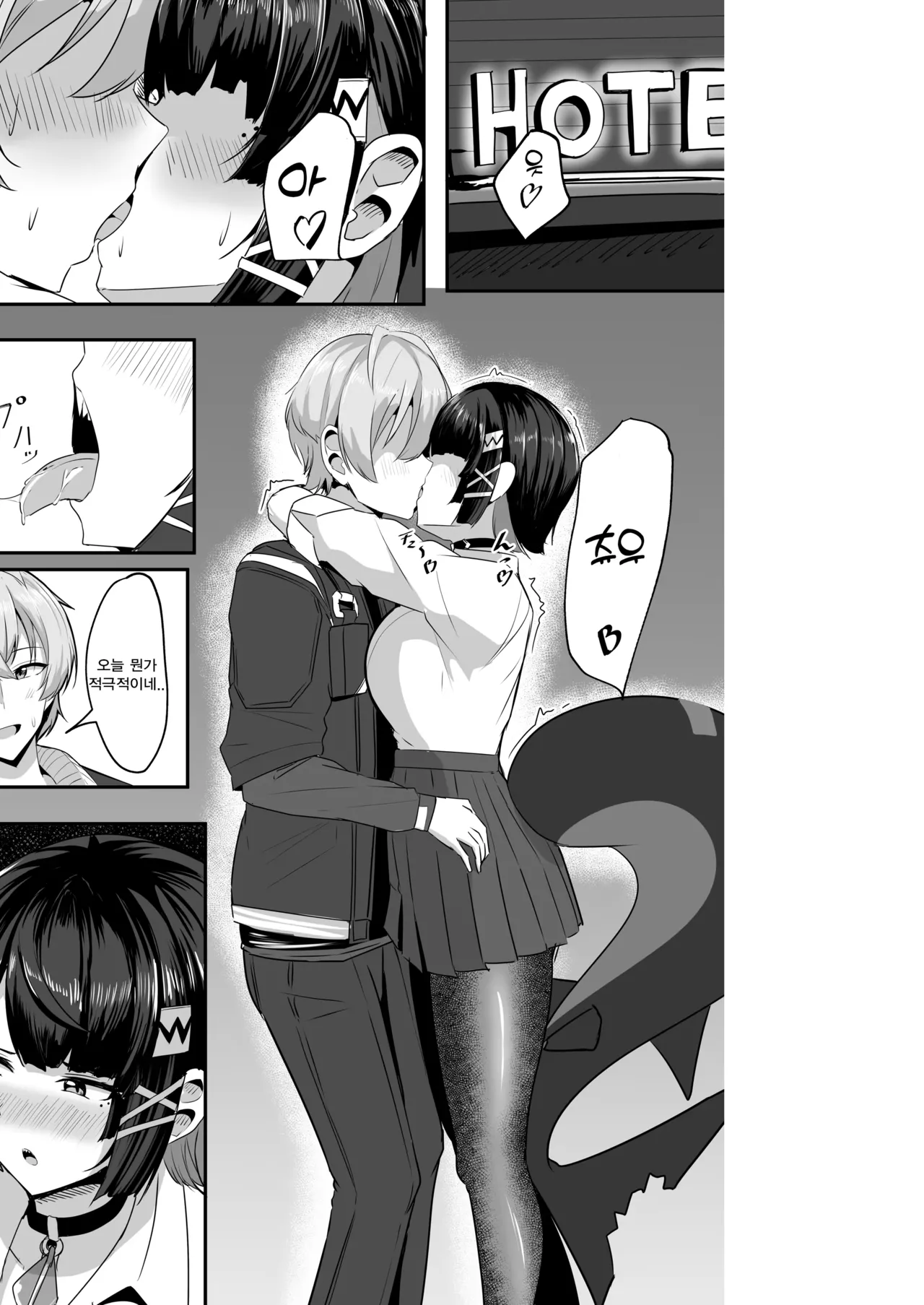 BECAUSE IT"S MINE!! image number 12