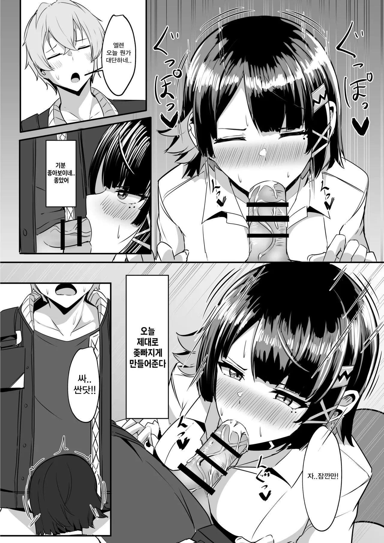 BECAUSE IT"S MINE!! image number 14