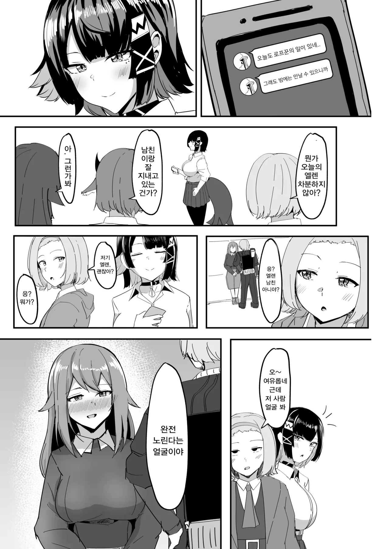 BECAUSE IT"S MINE!! image number 24