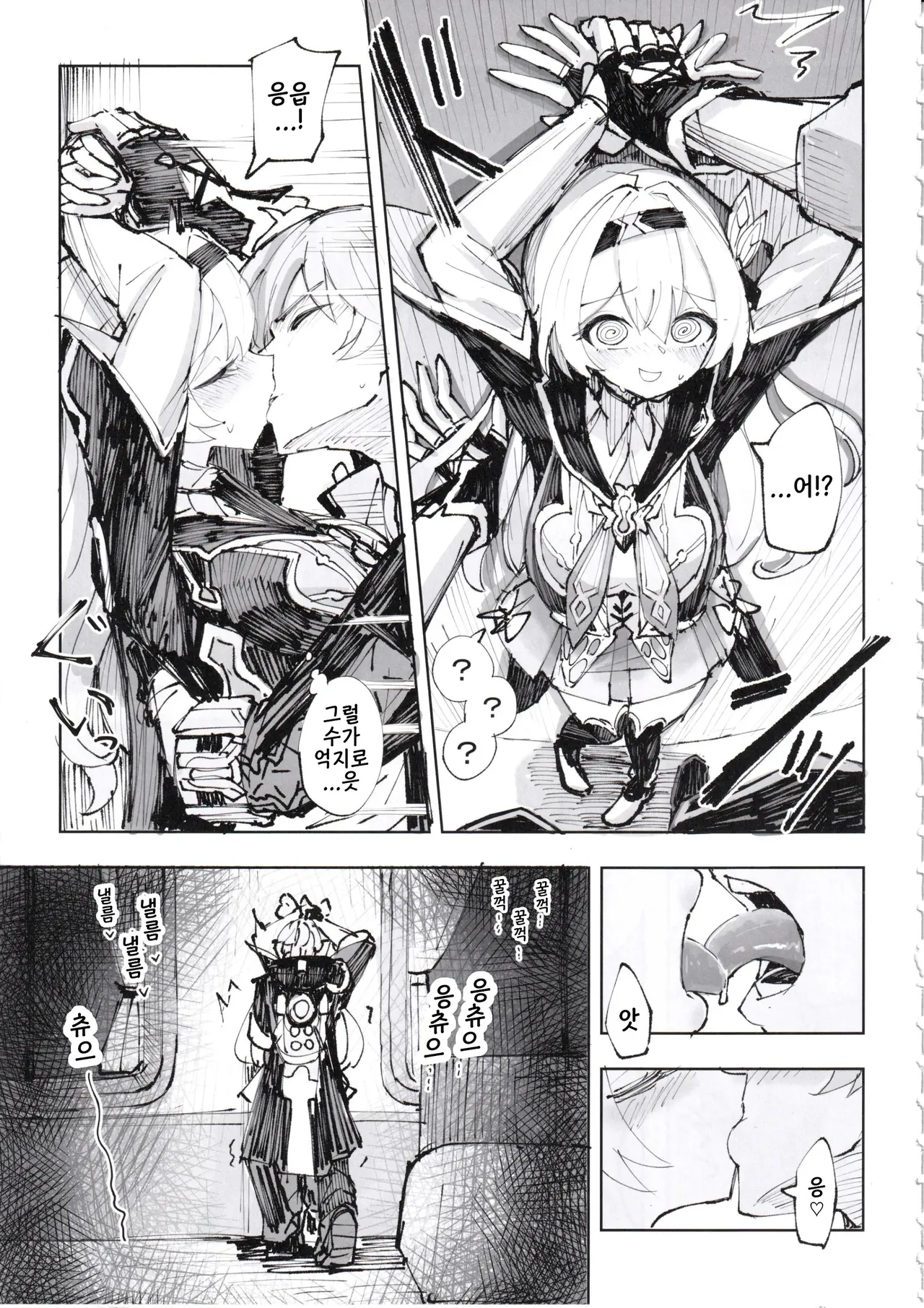 (C105) [Rossaku Koubou (Rokusaku)] Unmei wa Trailblazer no Heya de (Honkai: Star Rail) [Korean] 图片编号 10