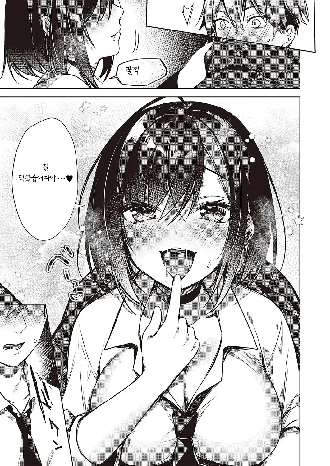 [Sorai Shinya] kimi ni sasagu love song (Comic G-Es Vol. 5) [Korean] 이미지 번호 18