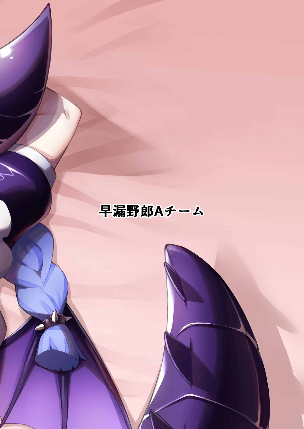 (C103) [Sourou Yarou A-Team (Tarakan)] Gome Debby Mei Hen | 抱歉了黛比 梅伊篇 (Debby the Corsifa wa Makezugirai) [Chinese] [漢化組漢化組×我尻故我在] [Digital] 25eme image