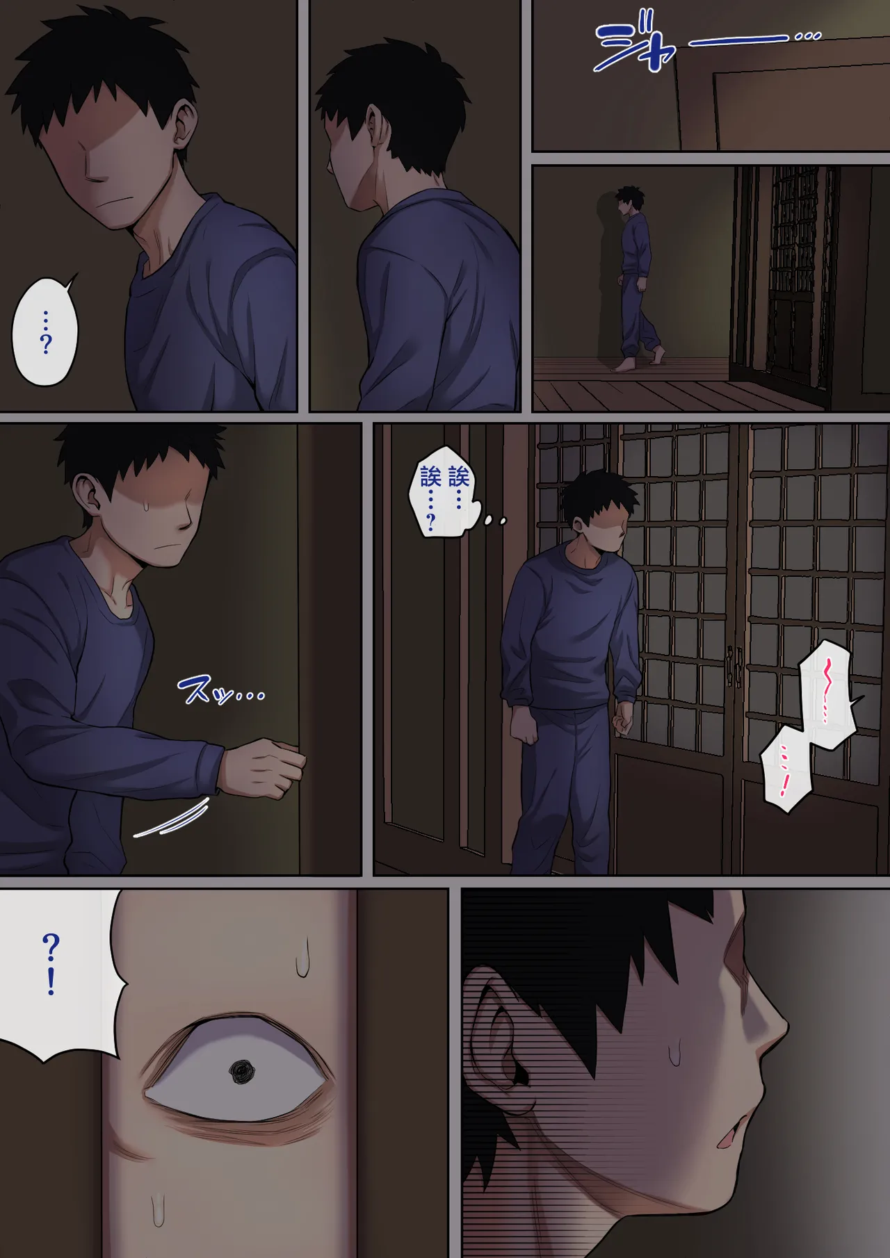 [Natsume Benkei] Neteiru Okaa-san o Yaritai Houdai! [Chinese] image number 6