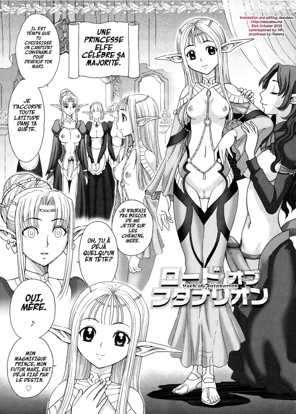 [Jam Ouji] Lord of Futanarion (Futanari Oukoku no Bokkou) [French] изображение № 1