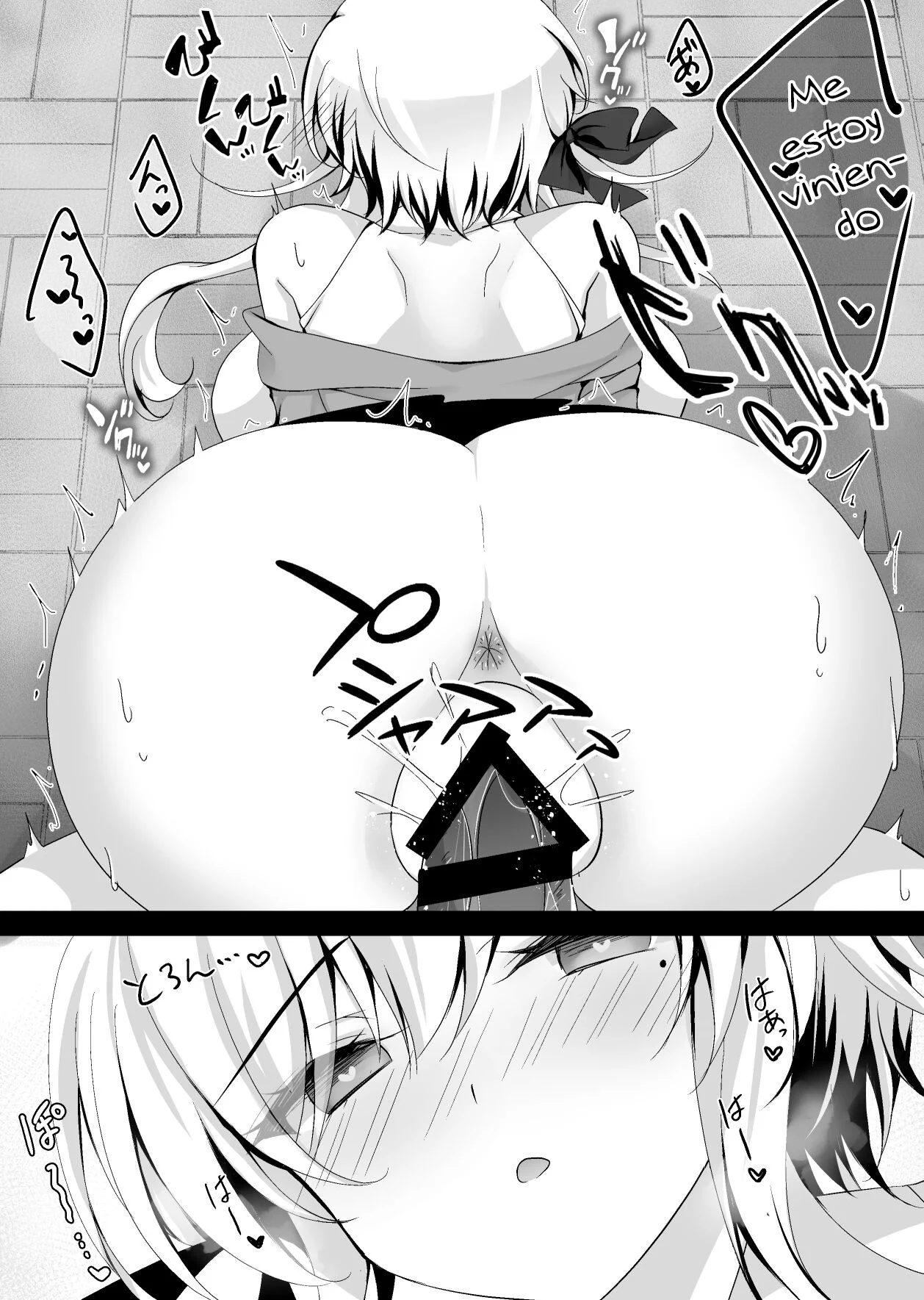 [Chocolate Latte (Ichiyo Moka)] Saimin Kanojo Hashimoto Karen 2 | Novia Hipnotizada Karen Hashimoto 2 [Spanish] [Kunato] [Digital] 图片编号 23