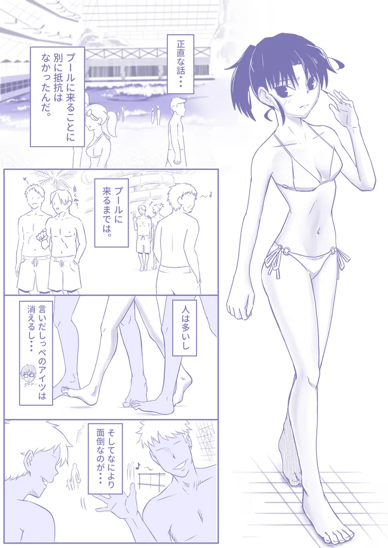 [  Raymondo ] the target of predation(kara no kyoukai) 画像番号 2