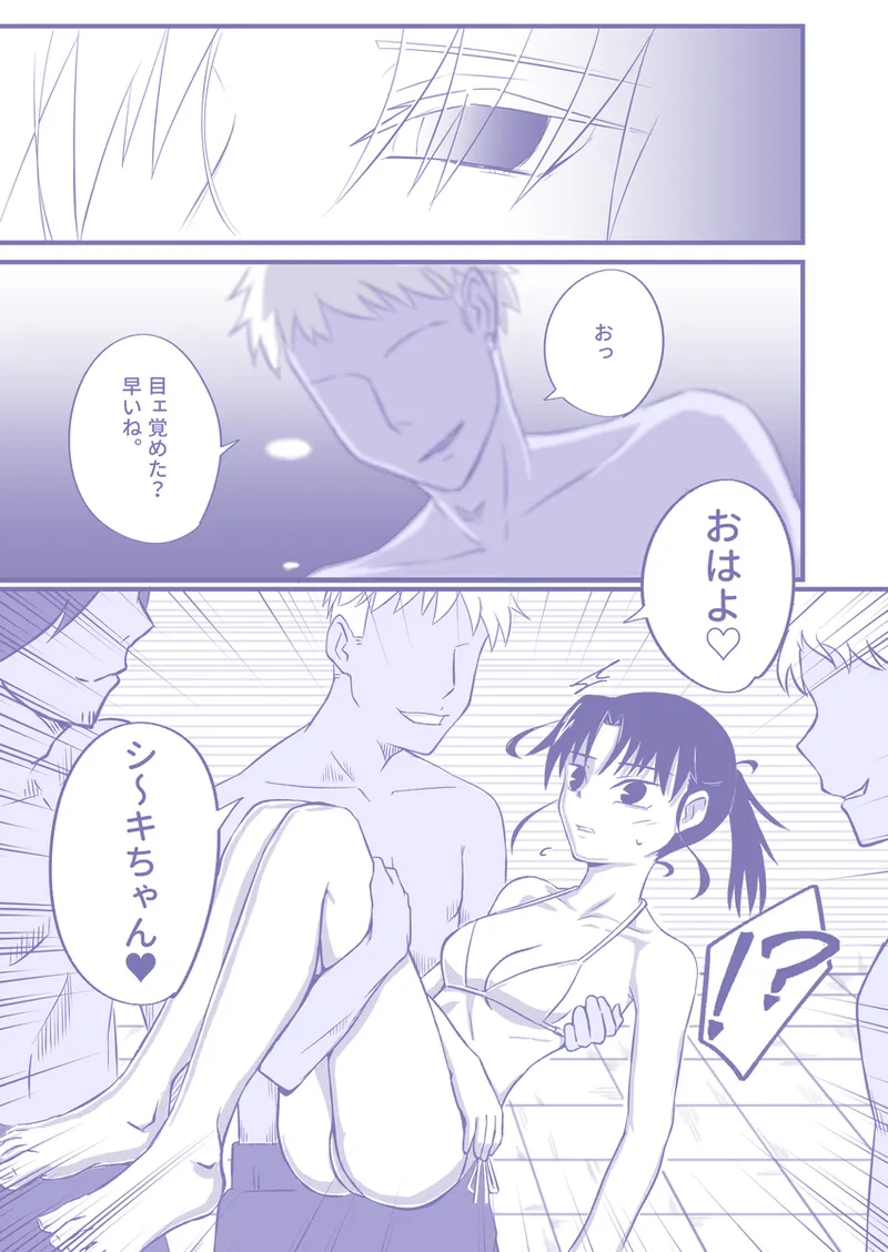 [  Raymondo ] the target of predation(kara no kyoukai) 画像番号 5