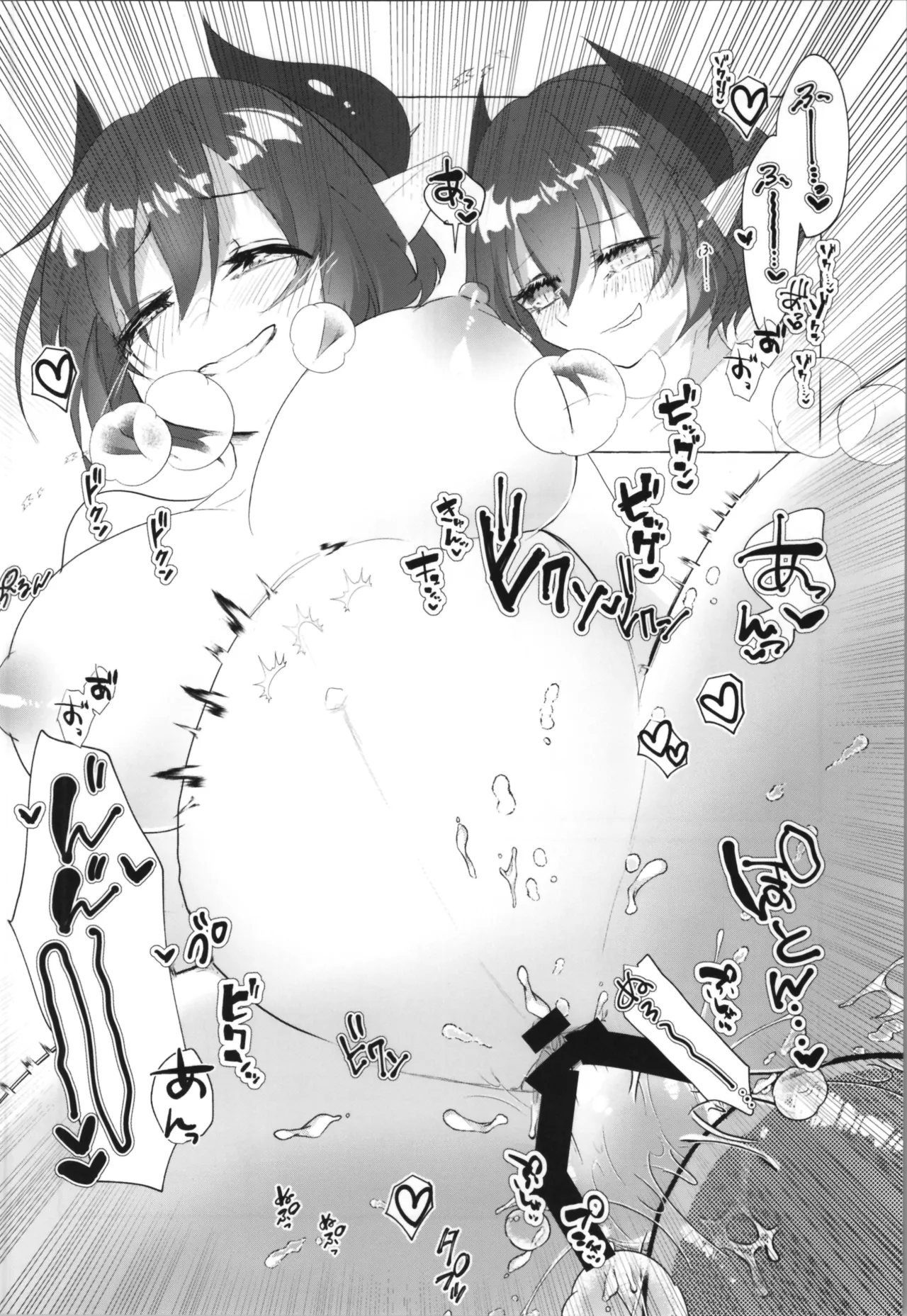 (C105) [Tempest (Imaki Ten, Yamamoto fcn)] Tempest omnibus Yamamoto fcn image number 110