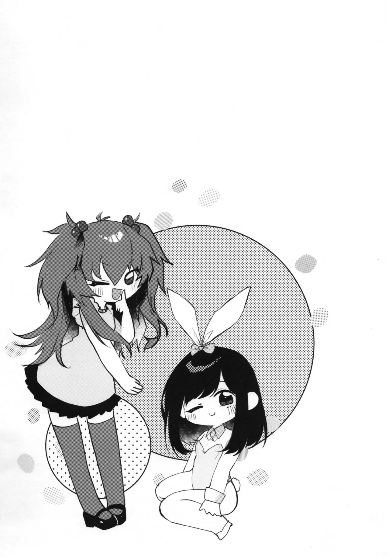 (C105) [Tempest (Imaki Ten, Yamamoto fcn)] Tempest omnibus Yamamoto fcn image number 121