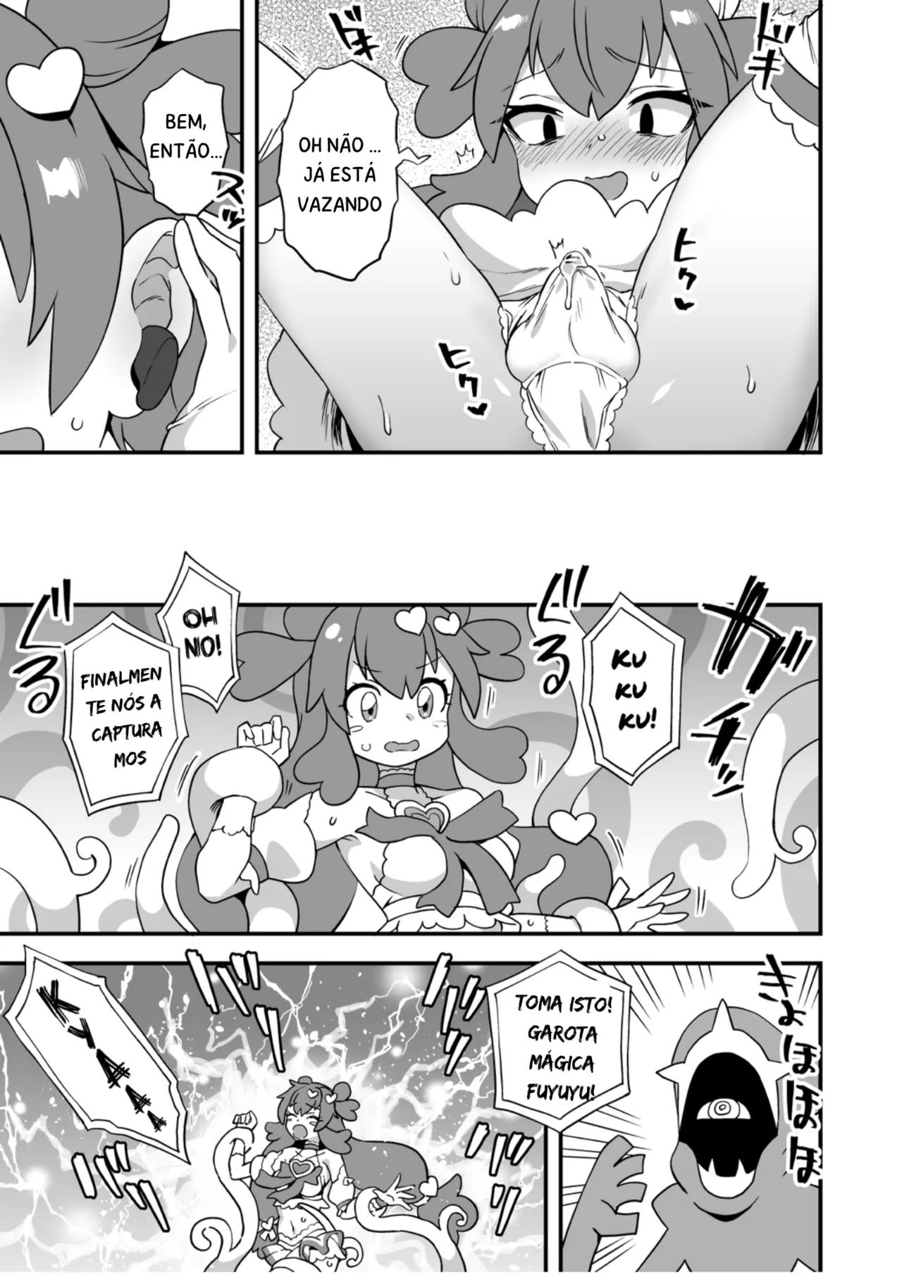 Mainichi ga Haiboku Heroine | Everyday an Heroine Is Defeated 이미지 번호 2