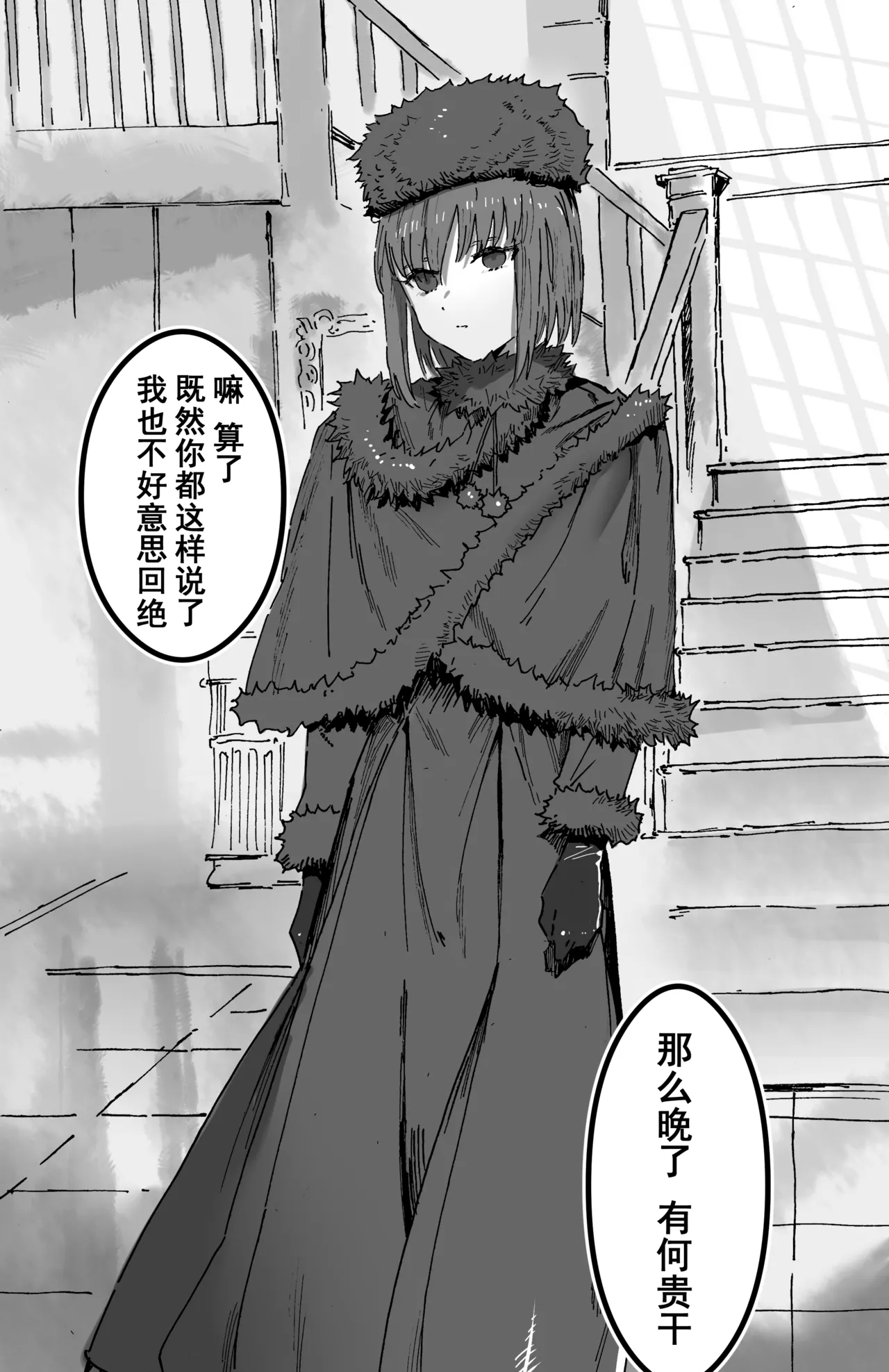 [Hiro潶] 《深夜魔女》 이미지 번호 2