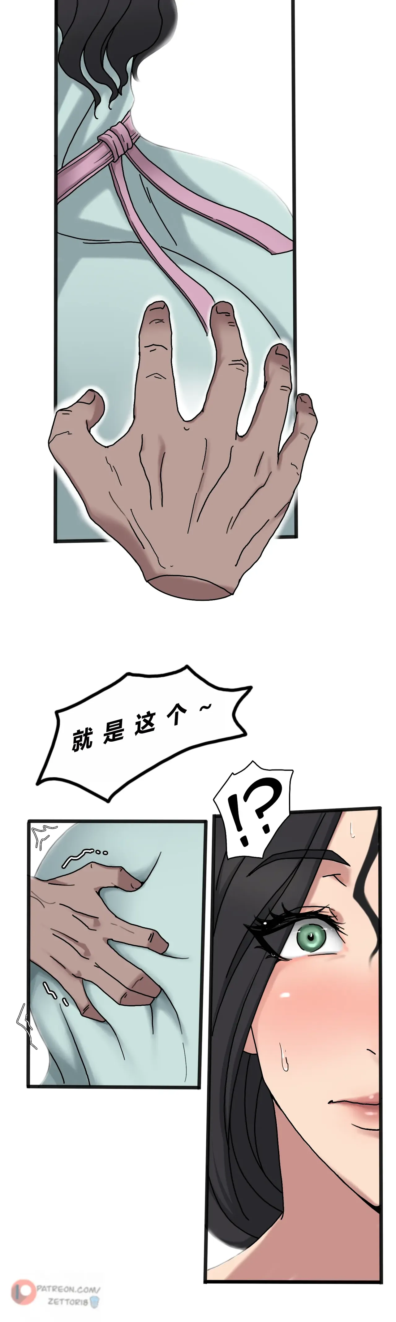 Tsumibukai yokubō | Sinful Lust Chapter. 1 邪恶的欲望 第一章 이미지 번호 8