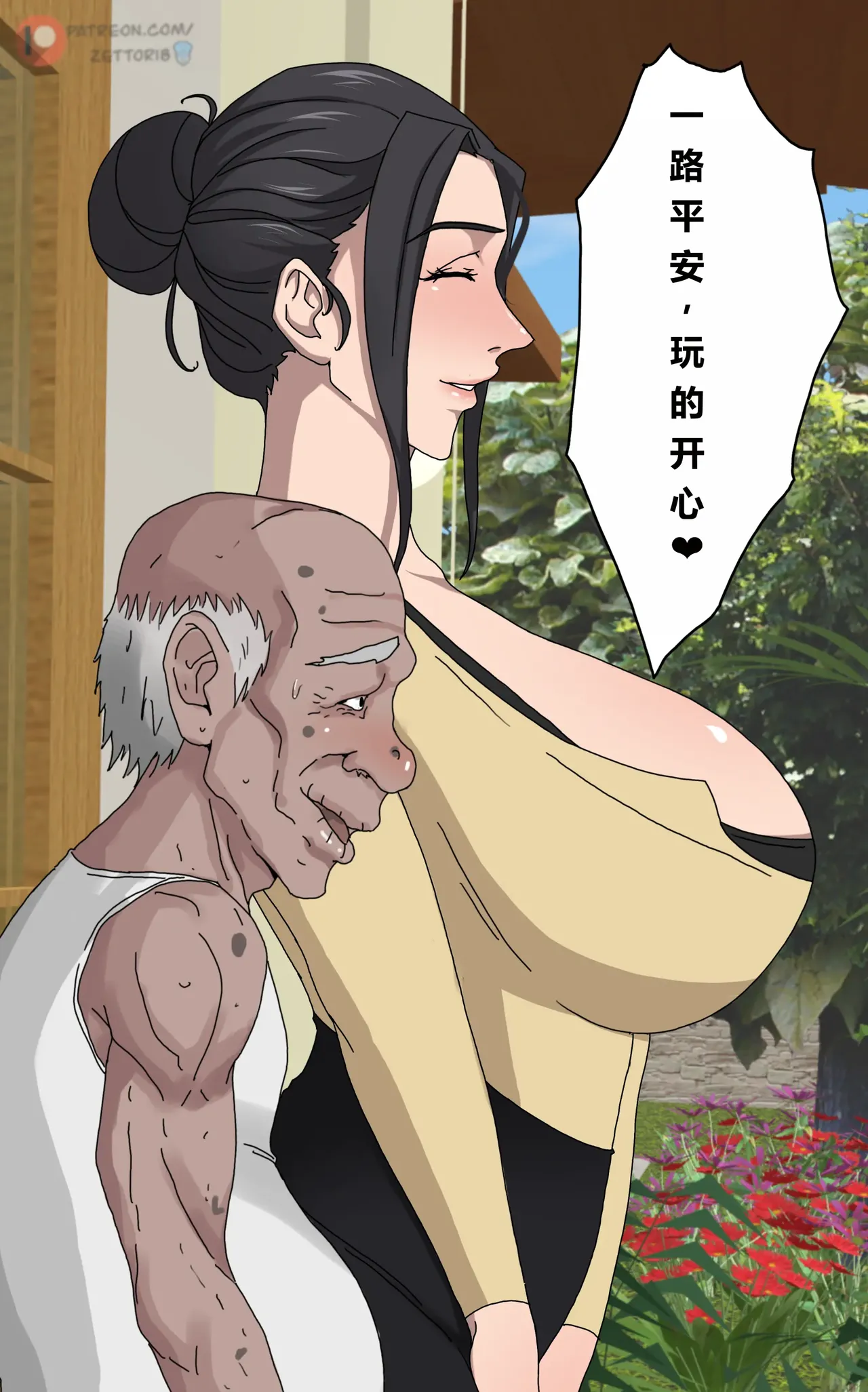 Tsumibukai yokubō | Sinful Lust Chapter. 1 邪恶的欲望 第一章 이미지 번호 35