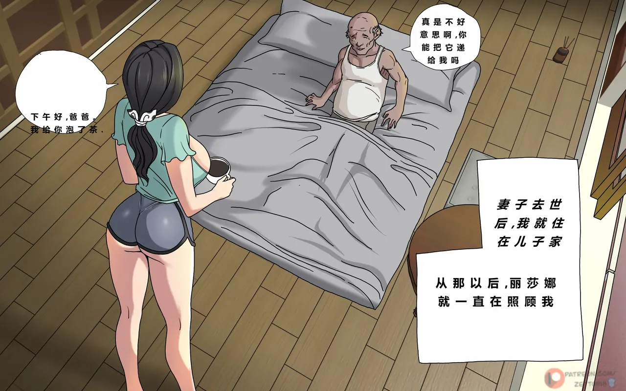 Tsumibukai yokubō | Sinful Lust Chapter. 1 邪恶的欲望 第一章 이미지 번호 62