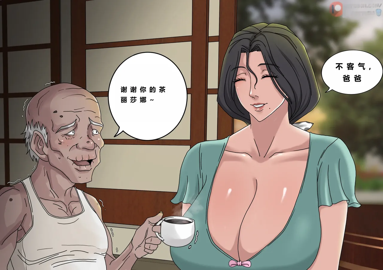 Tsumibukai yokubō | Sinful Lust Chapter. 1 邪恶的欲望 第一章 이미지 번호 63