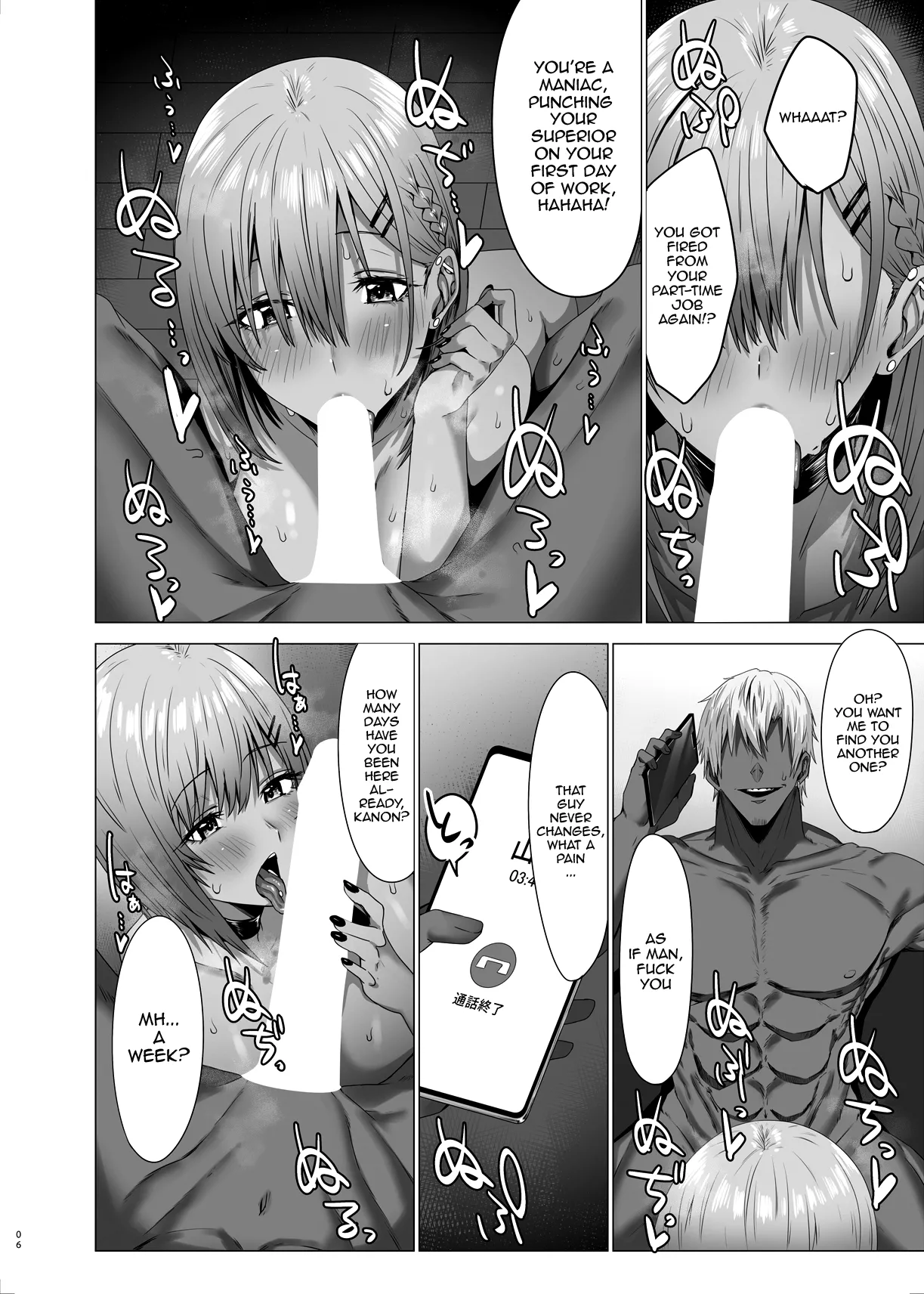 [COMPLEX (Bouhatei)] Zoku Yogoreta Shirosa o Nanto Yobu? / What Do You Call A Sullied White Continued [Digital] [English] {Doujins.com} imagen número 6