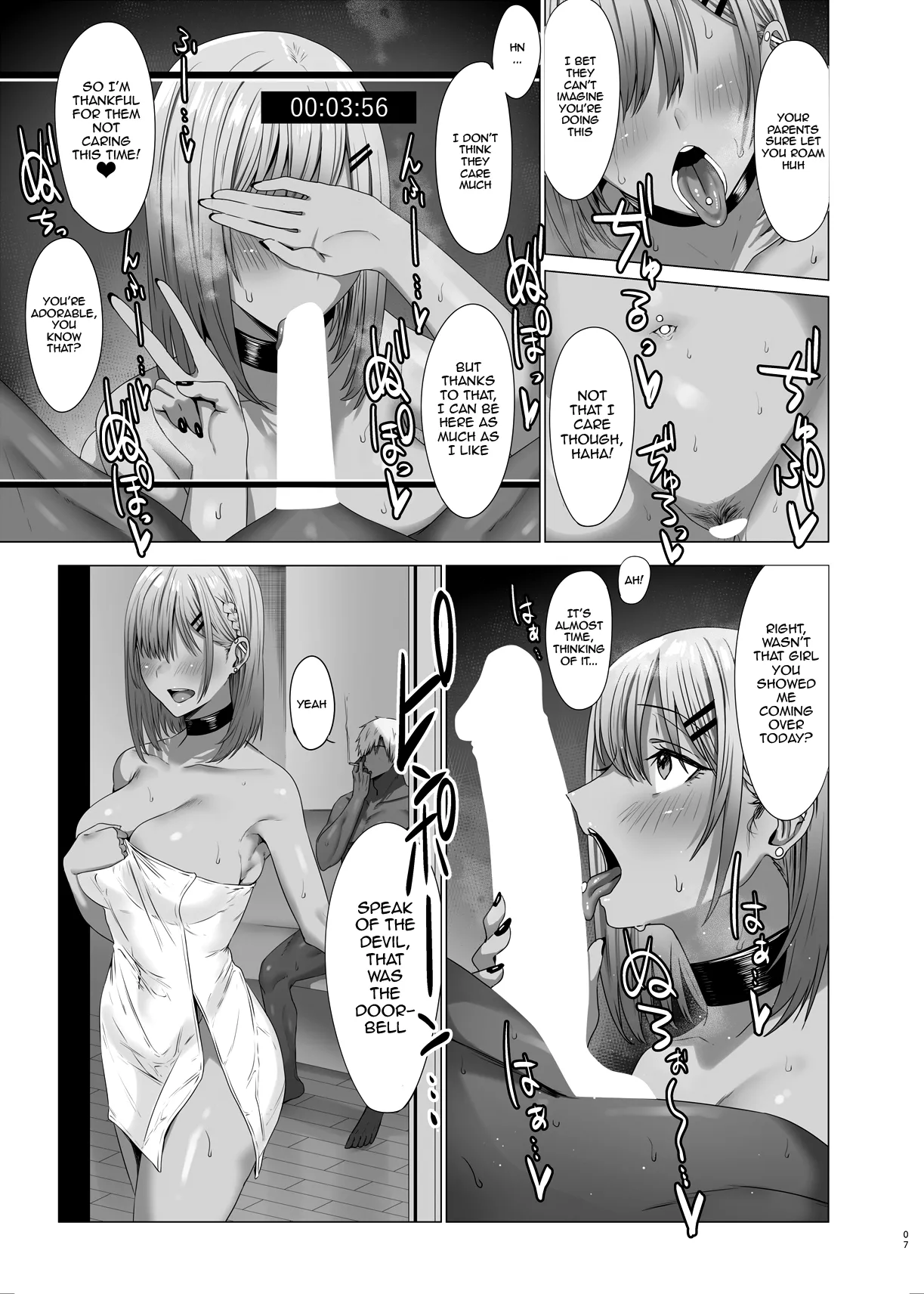 [COMPLEX (Bouhatei)] Zoku Yogoreta Shirosa o Nanto Yobu? / What Do You Call A Sullied White Continued [Digital] [English] {Doujins.com} imagen número 7